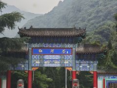 -陕西省红河谷森林公园