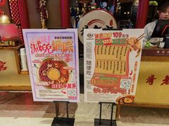 -哥老官重庆美蛙鱼头(五角场合生汇店)