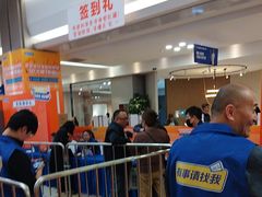 -红星美凯龙(浦江店)