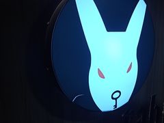 -白兔子密室(长寿路店)