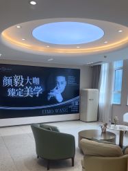 -杭州米兰柏羽医疗美容医院
