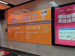 -连城·新天地(福华一路店)