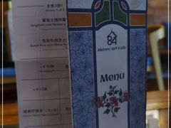 -西关84·History·Art·Cafe