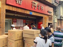 门面-阿吉仔(大元路店)
