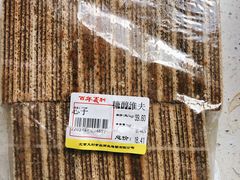 -百年义利(古城北路店)