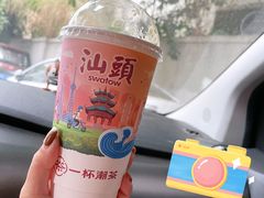 -一杯潮茶·专注潮汕茶饮(十二中创始店)