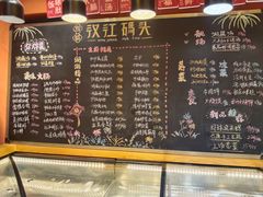 -饭橘汉江码头·乡野土菜馆(静安路店)