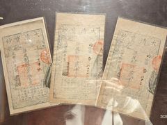 -沈阳金融博物馆