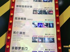 -Xcape异时刻密室逃脱(龙湖丁桥天街店)