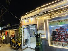 -济南喜来登酒店