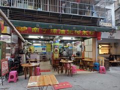 -靓姐南宁蒲庙生榨米粉(晓港湾店)