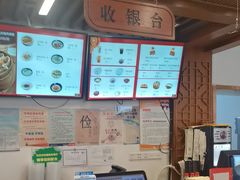 -五芳斋(中山大道总店)