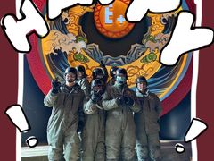 -E+有冰工厂·昆仑寒宫2(五角场店)