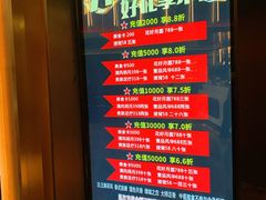 -金御沐足·影院式足道(新城店)