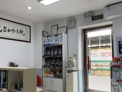 -全心全意连锁动物医院(加州店)