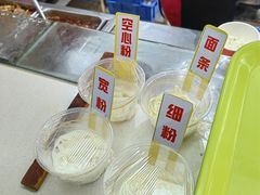 -江三王记牛杂馆(总店)