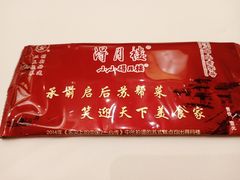 -得月楼·省级非遗·传统苏帮菜(观前店)