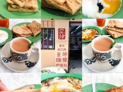 -亚坤(远东广场店)