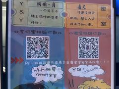 -Y&Y创意真人密室逃脱馆(人民广场步行街店)
