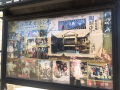 -清风小镇闯关东影视基地