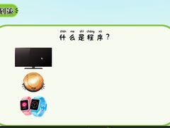 -童程童美·信息学竞赛·机器人编程·少儿编程(通州万达校区)