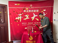 -居丽装饰空间设计(总部)