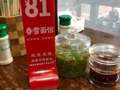 -春雪面馆(转塘店)