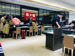 -周大福(沙田新城市广场店)