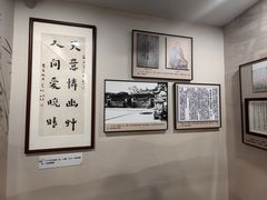 -李叔同故居纪念馆