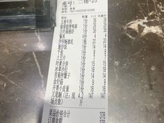 -新珠城鱼坊(龙湖店)