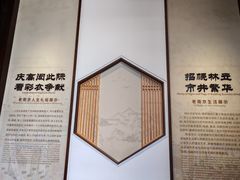 -南京市民俗博物馆(甘熙故居)