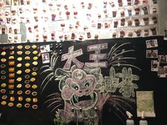 -大王油茶(磁器口店)