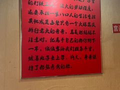 -聚首堂·特色小吃·肘子(什刹海德胜门店)