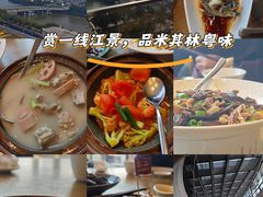 -和苑酒家·一线江景(星寰店)