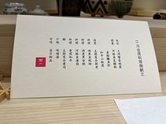 -鮨一日本料理旗舰店(总店)