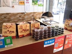 自助取餐区-泽友忆家·北京烤鸭(快乐城店)