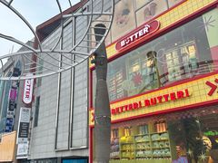 -宝健路步行街(Pedestrian Shopping Street)