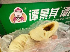 -谭景其·谭氏麻油菜包(集庆路店)