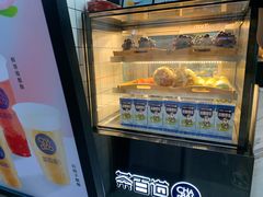 面包甜点陈列柜-茶百道(琉璃场店)