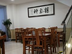 大堂-老米家泡馍(都市印象店)