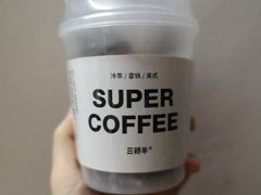 -blt精品超市(KKMALL京基店)