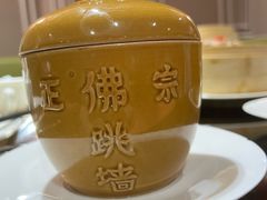 -外高桥喜来登酒店采悦轩