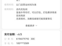 -BreadTalk面包新语·烘焙蛋糕(东方雅苑店)