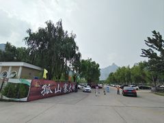 -孤山寨风景区