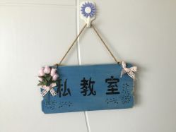 -瑜舍瑜伽连锁教室