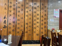 -服务大楼冷面(延大店)