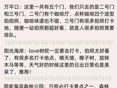 -巧克力渔家.小船海鲜家常菜(三浴场店)