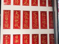 大堂-捷信牛奶甜品世家(五道口店)