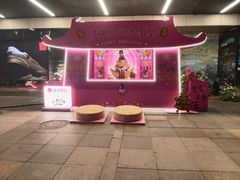 -杭州西湖银泰百货