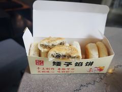 黑芝麻味馅饼-矮子馅饼(贵阳总店)
